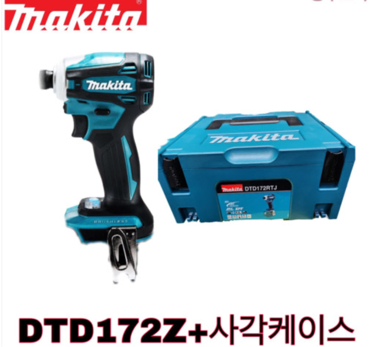 마끼다 18V 충전임팩드라이버 DTD172Z 본체+맥팩케이스 새상품 정품