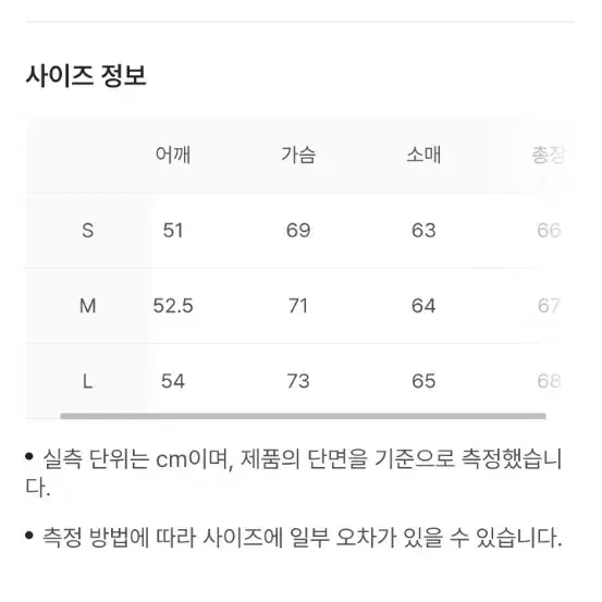 타이핑 미스테이크 데님 엘보우 패치 스티치 블루종 인디고 S