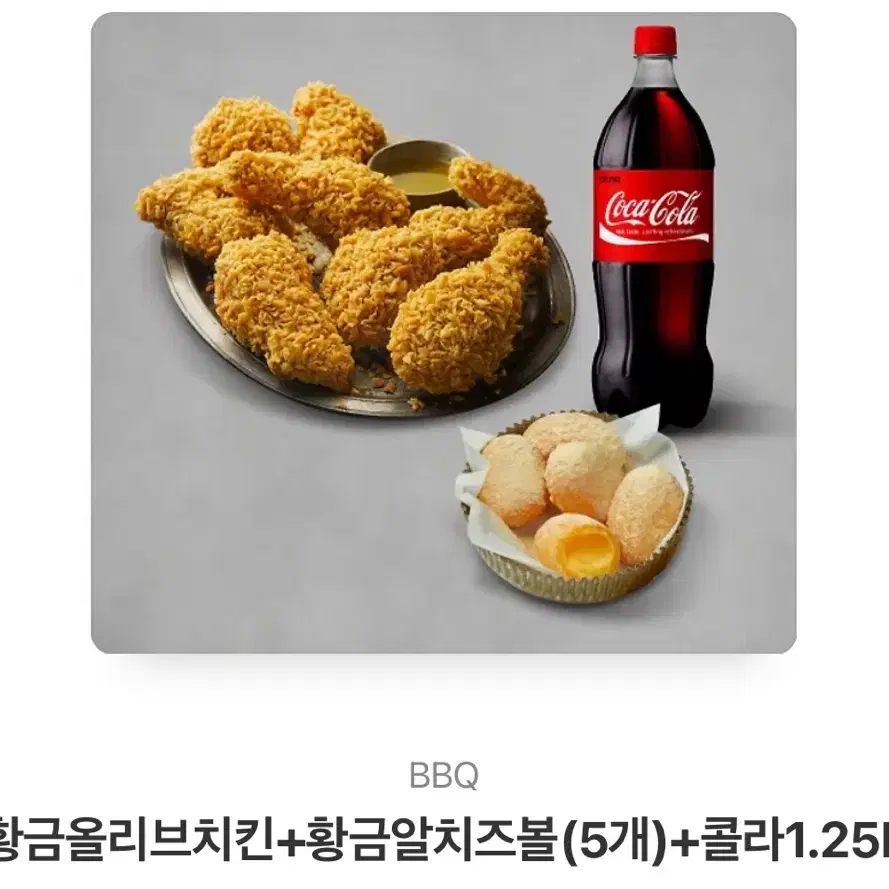 (스벅,치킨,투썸) 기프티콘 15% 할인하여 판매합니다!!