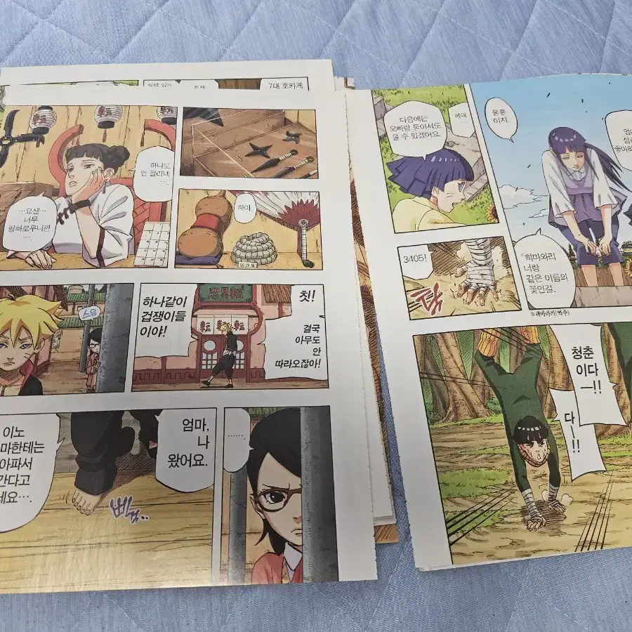 코믹챔프 NARUTO 나루토 완결 700화 분철