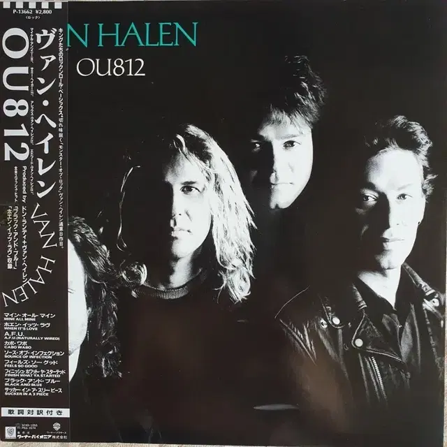 VAN HALEN 8집 - OU812 LP(일본초반)