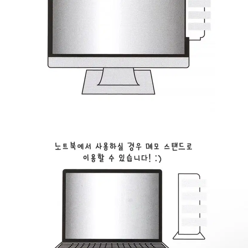 산리오 시나모롤 모니터 메모보드 새것