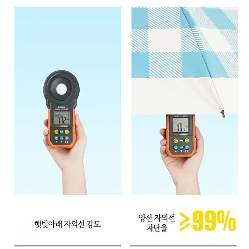 [새상품] 체크 3단수동 양산우산 자외선차단 양우산 패션 튼튼한