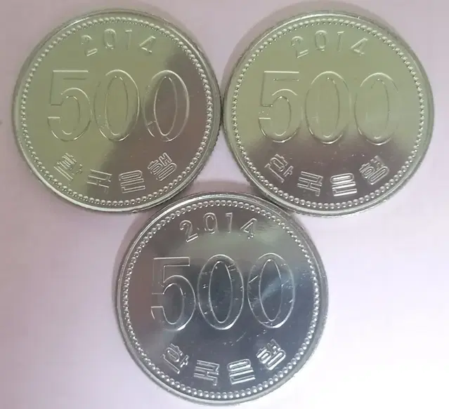 2014년 500원 미사용주화 5개