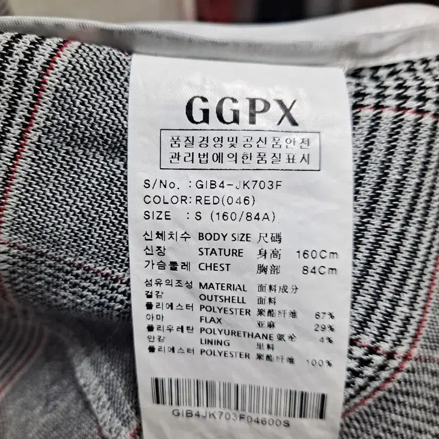 GGPX. 여 봄여름용 정장자켓 새옷