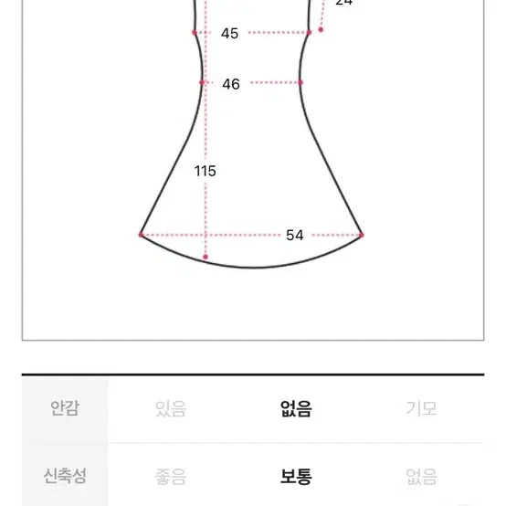 프롬비기닝 오버롤 원피스 데님원피스 멜빵원피스 하객룩 모리걸 크리스마스