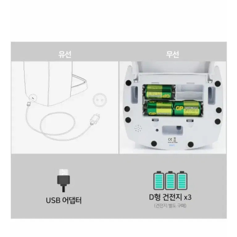 펫자동급식기