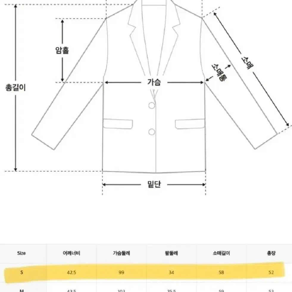 [MIXXO] 세미 정장 셋업 숏자켓 플리츠치마