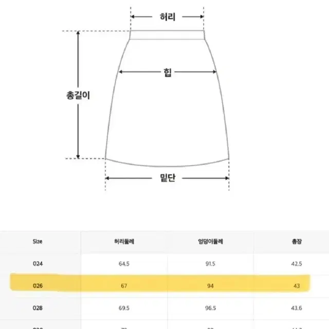 [MIXXO] 세미 정장 셋업 숏자켓 플리츠치마