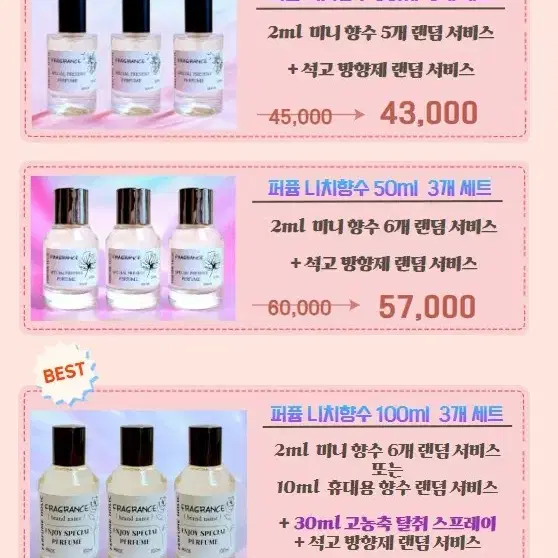 100ml [버버리ㅡ런던 포 우먼 type] 퍼퓸 니치 향수