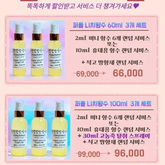 100ml [버버리ㅡ런던 포 우먼 type] 퍼퓸 니치 향수