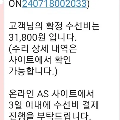 로이드 10k 핑크골드 담수진주 체인팔찌ㅡ17.5센티ㅡ새상품