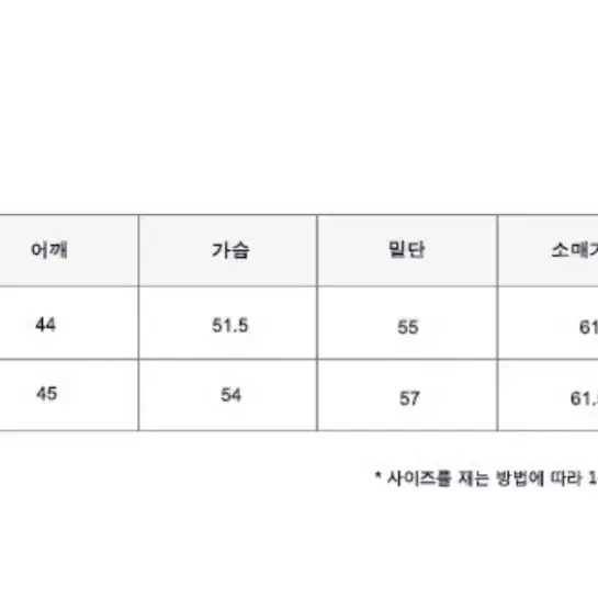 MOHAN 모한 TOF 에코 레더 투버튼 블레이저 브라운 M