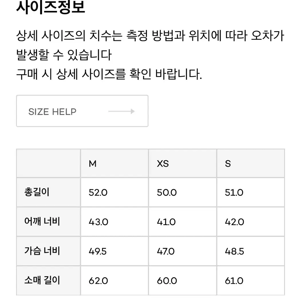 샵엠 빅토리아 트위드 자켓 카멜 S