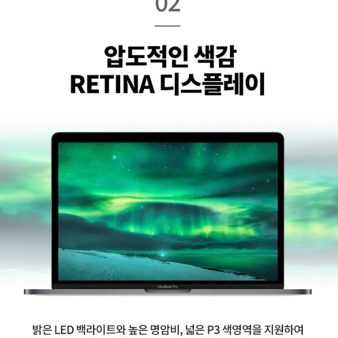 맥북프로 2019 16인치 i9 스페이스그레이 32GB/512GB