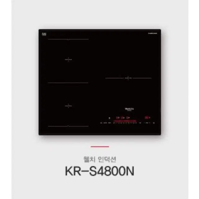 새상품 웰치3구인덕션 KR-S4800N