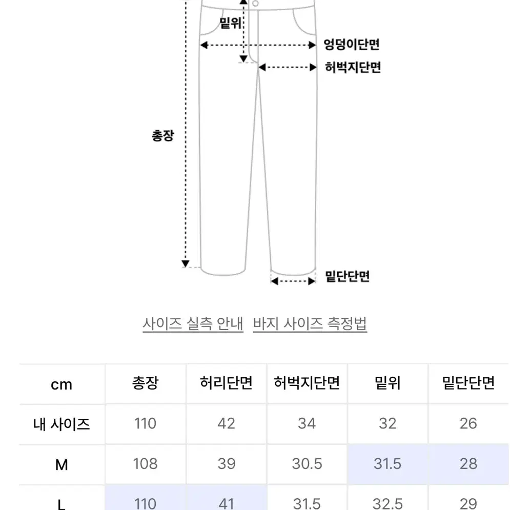 베이스모먼트 / 플레어 커브드 브러쉬 데님팬츠 / L