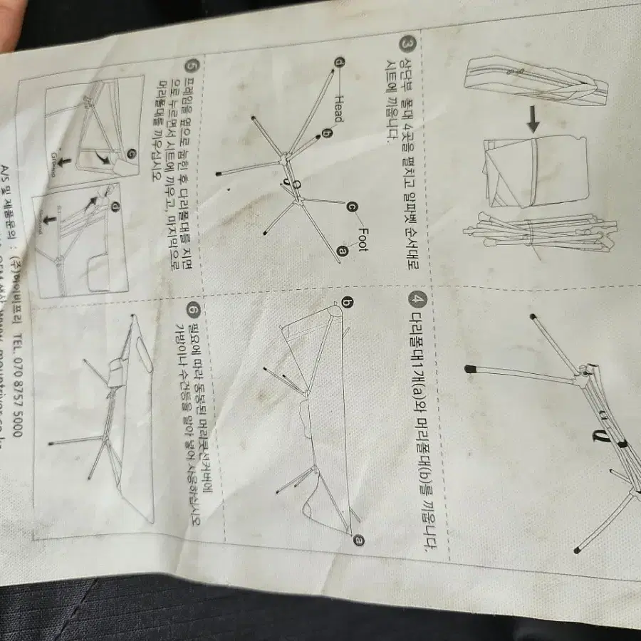 마운트리버 스카이코트 해먹형침대 야전침대 상태우수