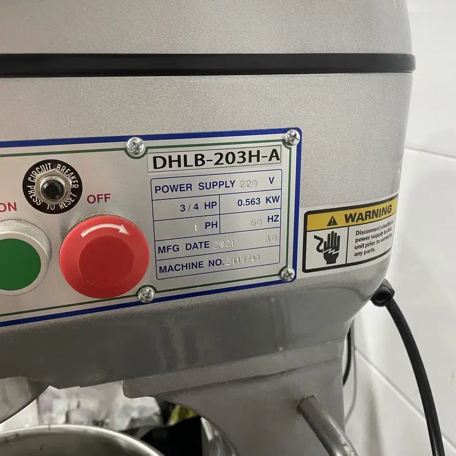 소프트밀 버티컬 믹서기 20L DHLB-203H-A