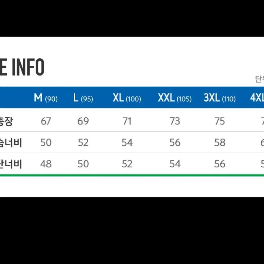 요넥스 배드민턴 파리올림픽 국가대표 티 네이비 95