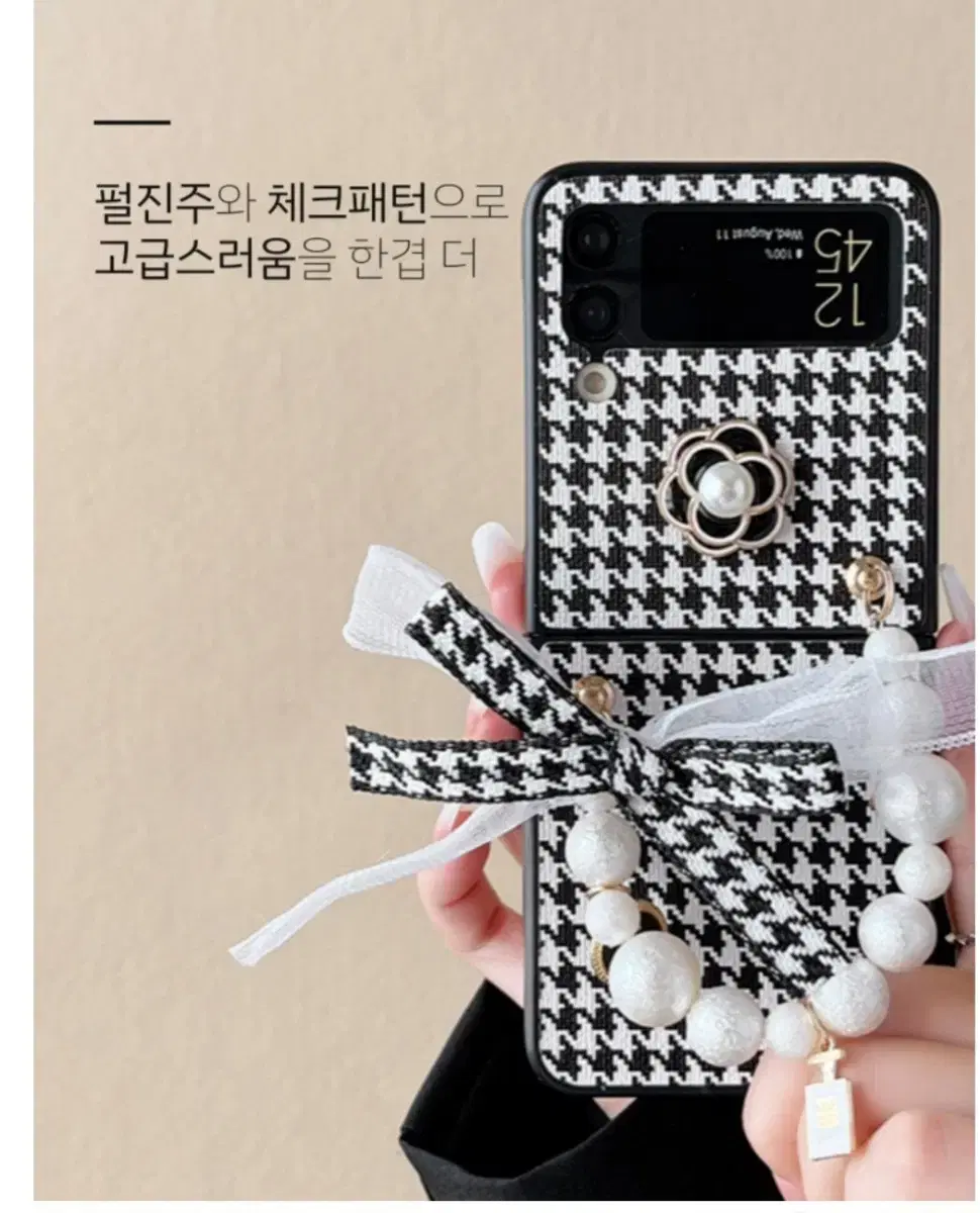 Quilted checked jin Z-flip5Pretty phone case ribbon strap