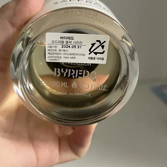 국문택 바이레도 블랙샤프란 100ml