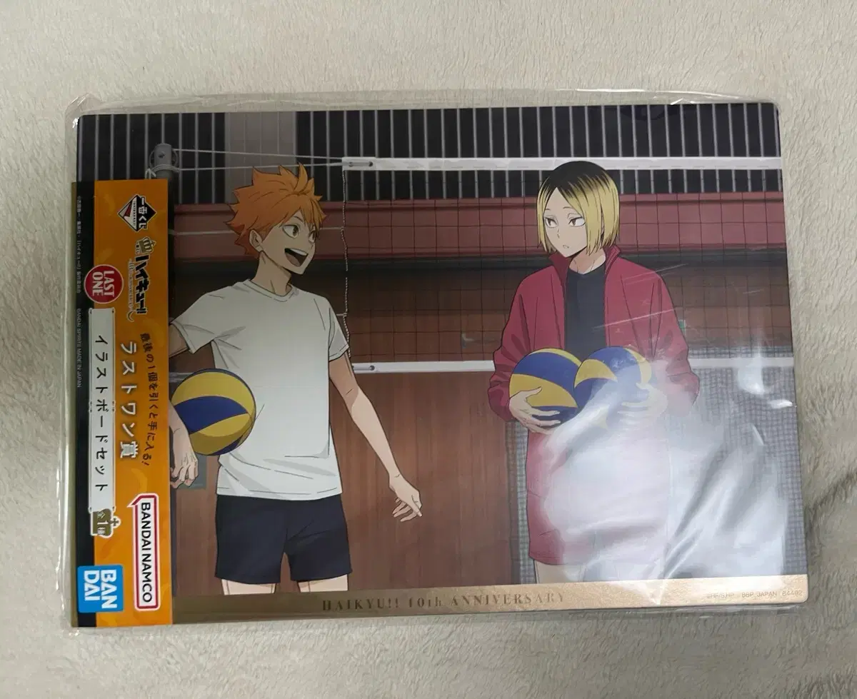 Haikyuu 10th Anniversary Ichibankuji First Lottery Last Prize Visual Board