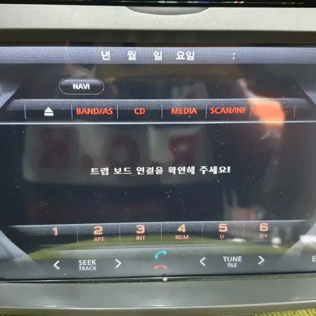 마이딘 AX8000a 아틀란 3d