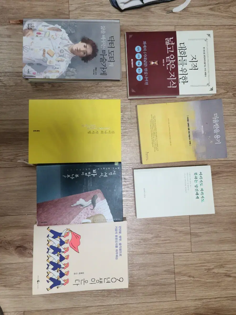 Sell used books