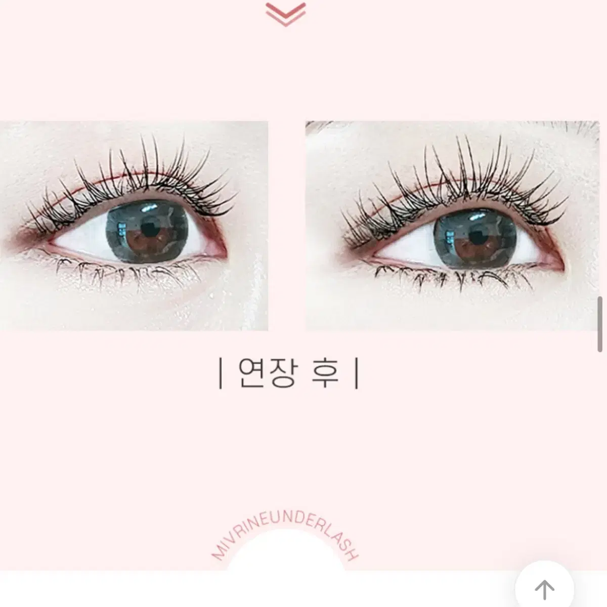 대용량 V형 가닥속눈썹 13mm 11개