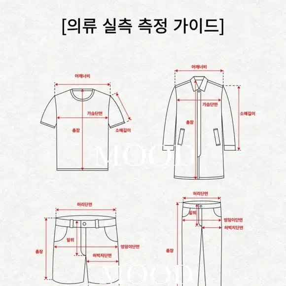 [몽벨] 더블포켓 하프팬츠 나일론 반바지 (32) m0001