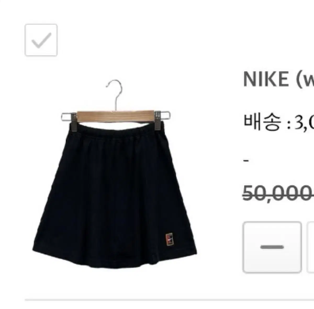 Nike 나이키 빈티지 스커트