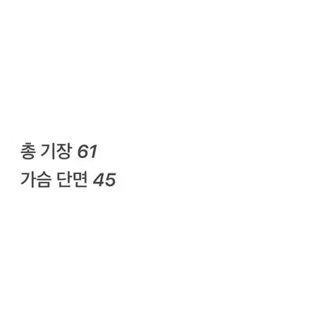 [ 정품/S ] 아디다스 골프 경량 패딩