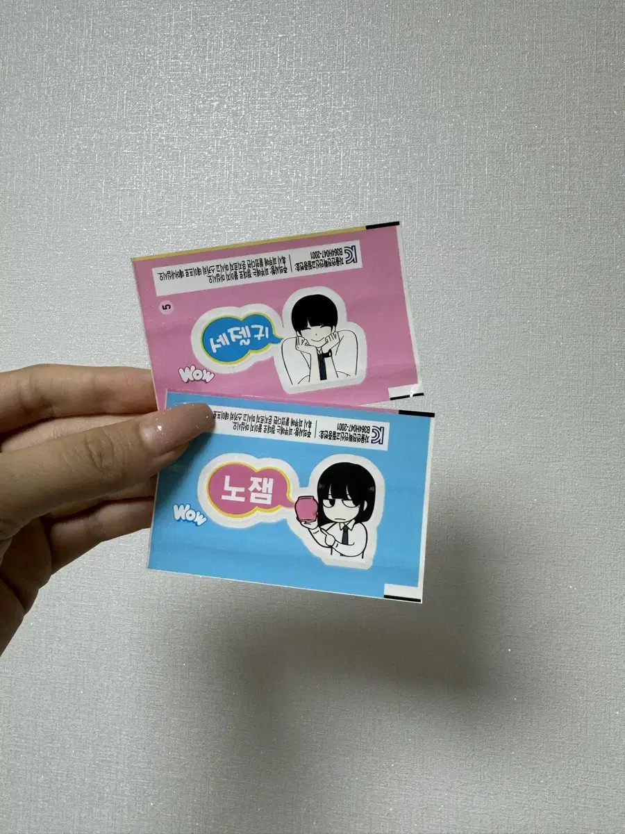 Love Hyuk Gum Paper Sticker