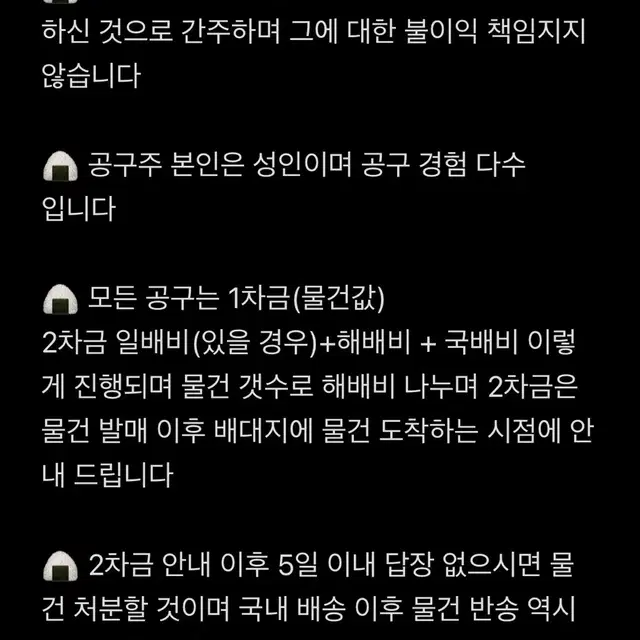 나루미 겐 디오라마 캔뱃지 공구 괴수 8호