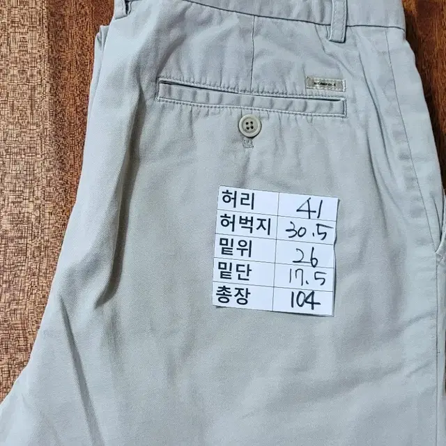 (남성31-32인치) 빈폴 면바지(밝은베이지)