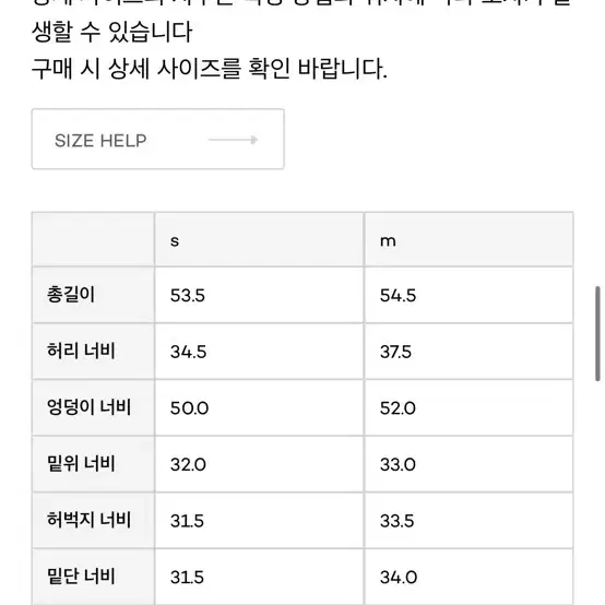 썸웨어버터 버뮤다 하프 팬츠 화이트 M