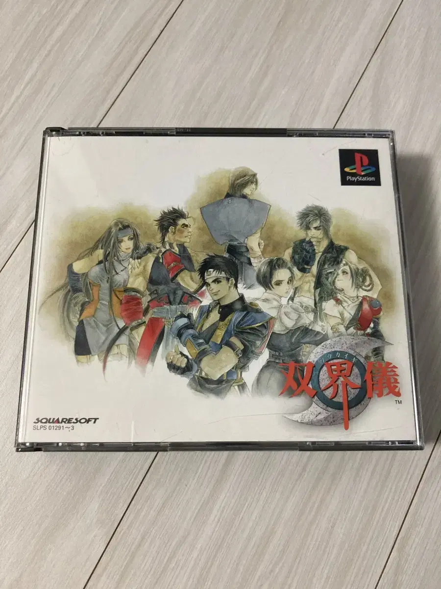 무료배송 PS1 쌍계의