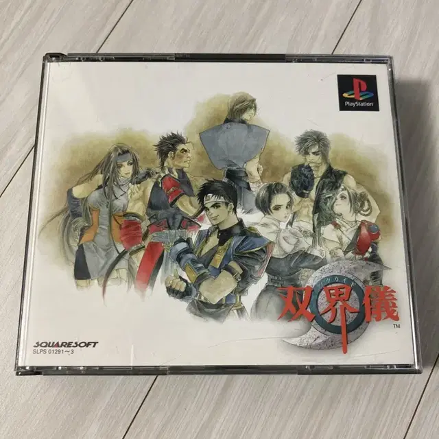 무료배송 PS1 쌍계의