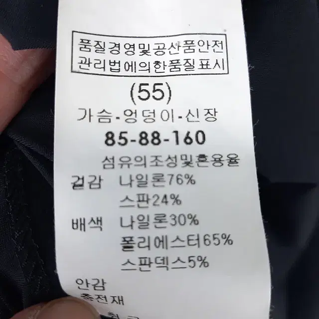 [55] 마레몬떼 브이넥 집업 원피스