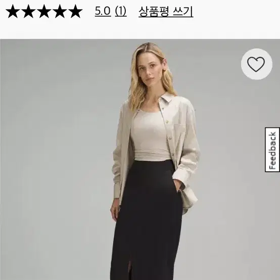 룰루레몬 피케 맥시 스커트(새상품)