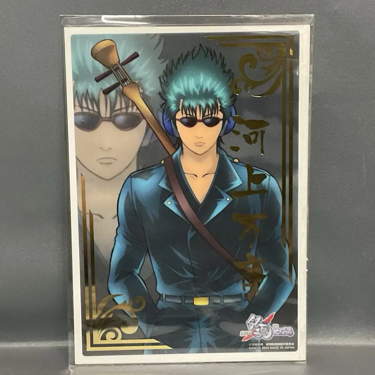 Pre-Owned Gintama Kawakami Vansai Clear BIG kard Plate A5 Size