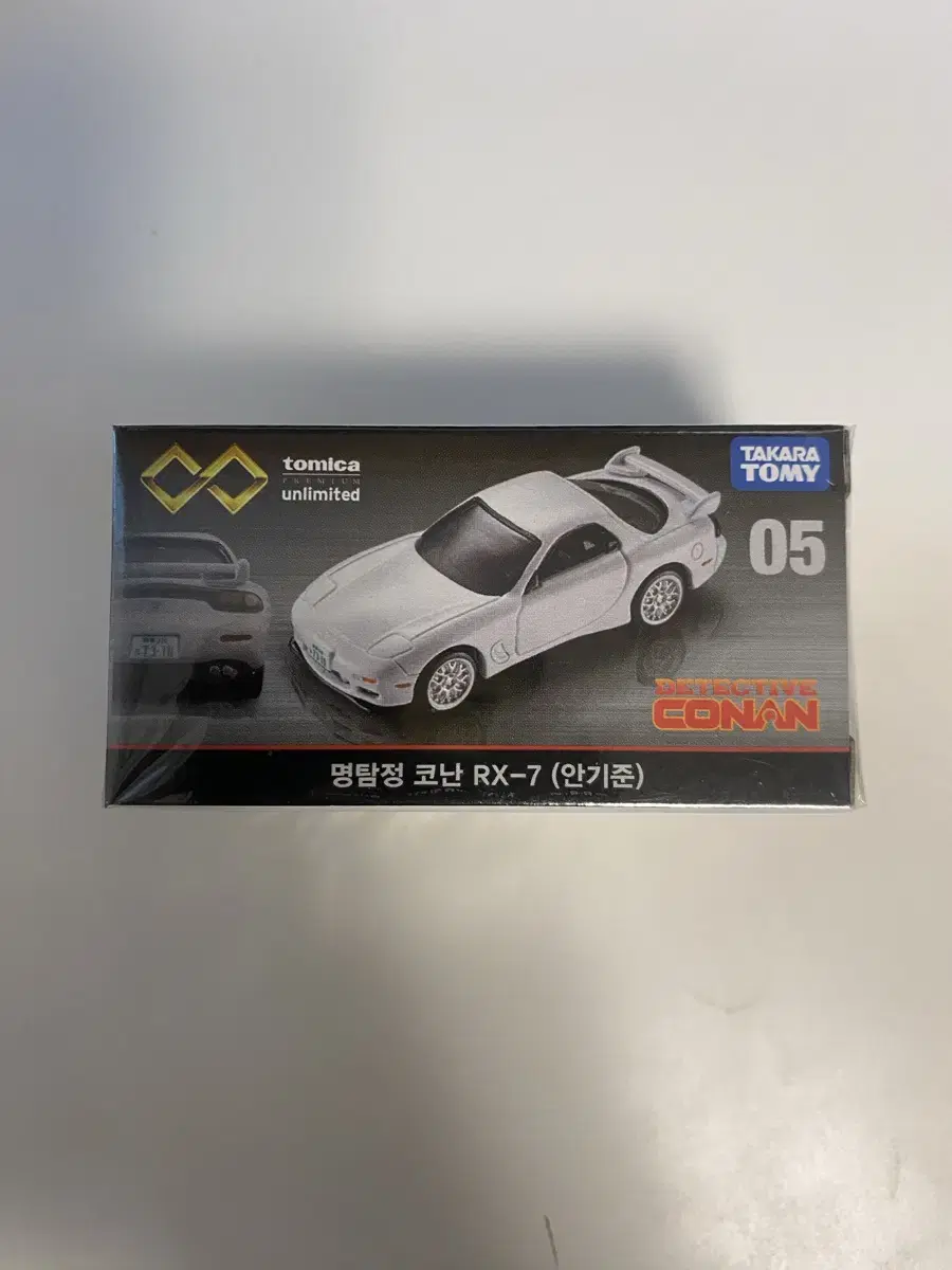 토미카 rx-7