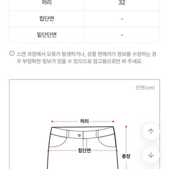 워터밤 나시가디건+스커트 세트 셋업