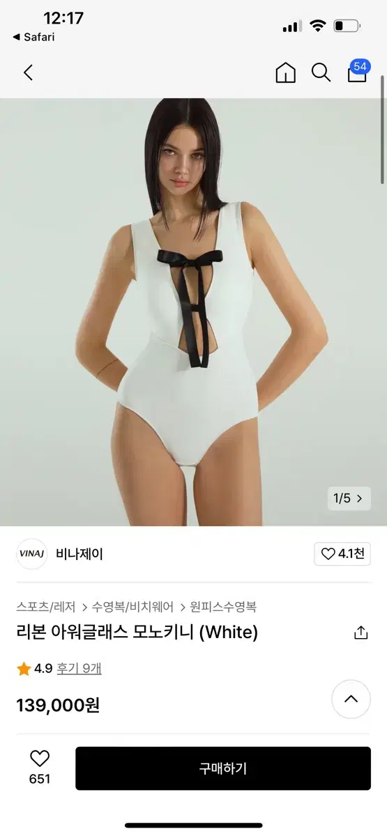 비나제이 리본아워글래스 모노키니 완전새상품