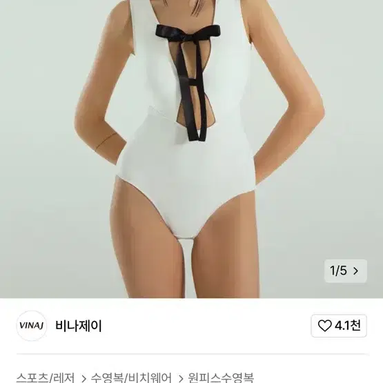 Shop 비나제이모노키니 on Bunjang Global Site - No more