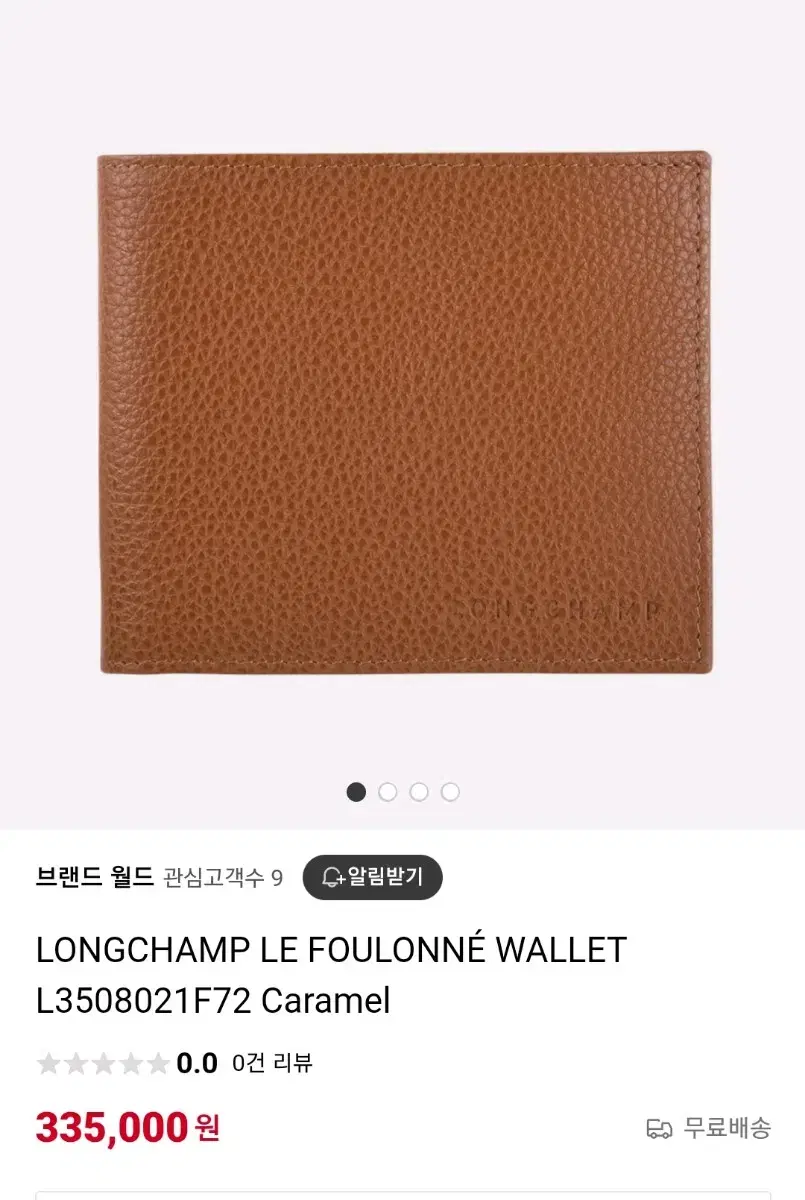 롱샴 longchamp 남성 반지갑