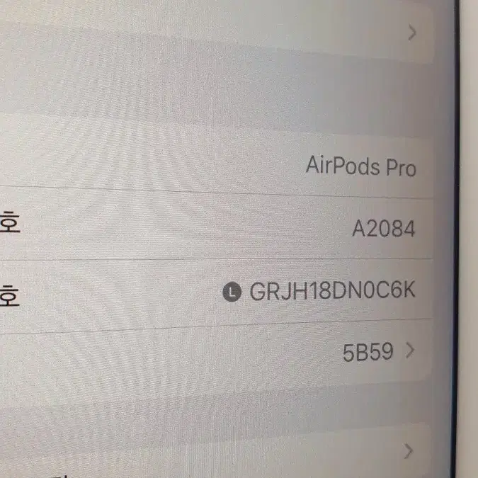에어팟프로1세대 왼쪽유닛, A급, 5B59