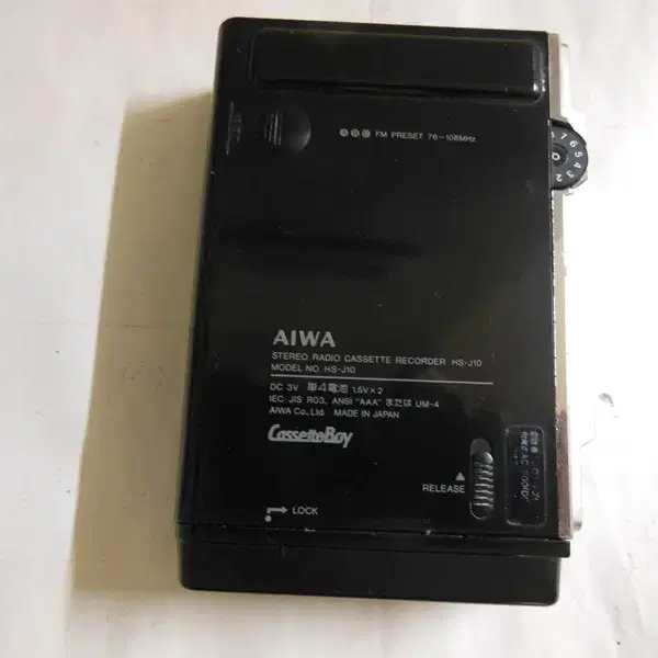 AIWA HS-J10  내쇼날 RX-2000  두대