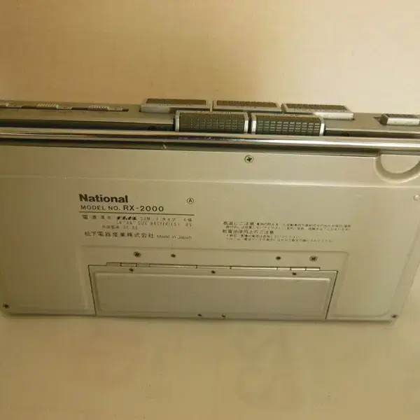 AIWA HS-J10  내쇼날 RX-2000  두대